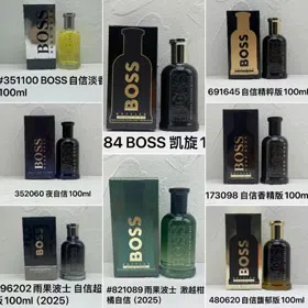 HUGO BOSS Light Luxury Business-Casual Eau de Toilette-3001  